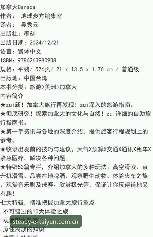 给你更稳的访问环境CN站功能详解 KAIYUN体育官网给你更稳的访问环境CN站功能详解完整指南