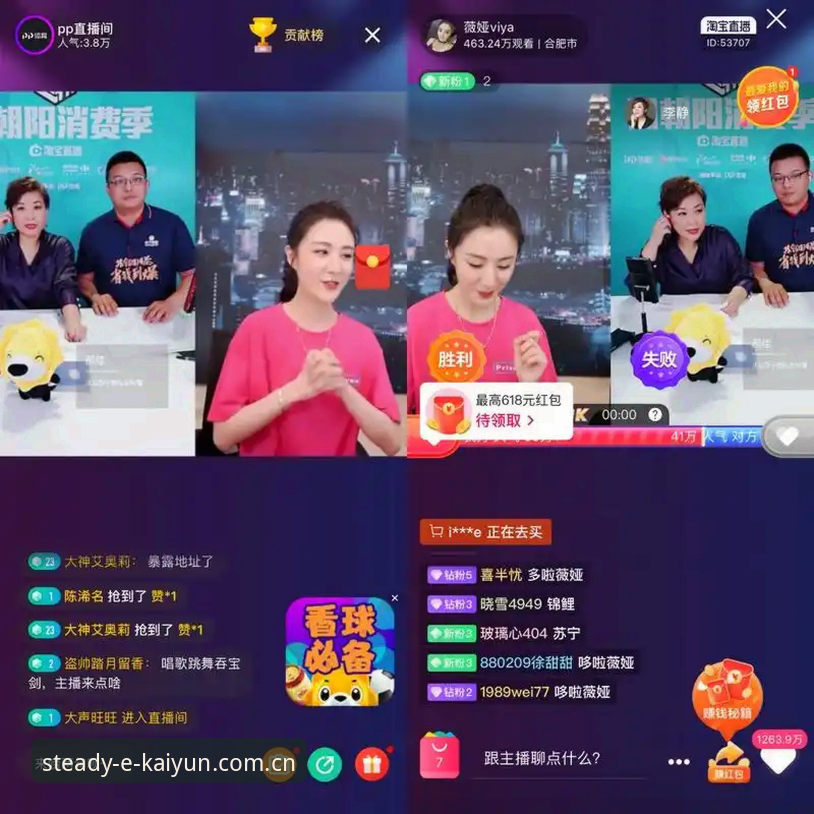 KAIYUN体育官网访问优化与赛事直播推荐对比完整指南